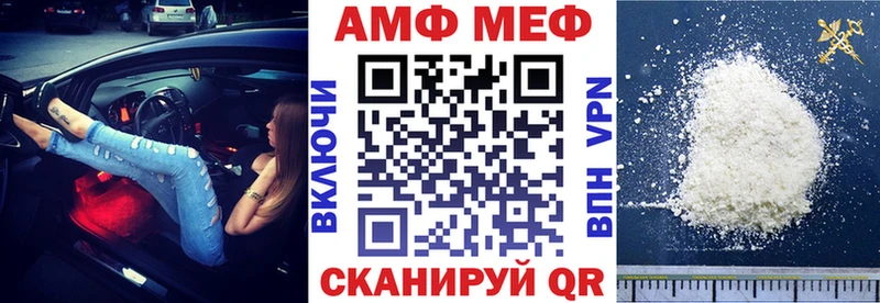 АМФЕТАМИН VHQ Кулебаки