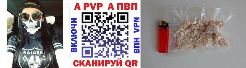 A-PVP крисы CK Кулебаки