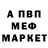 ЭКСТАЗИ Punisher Use Deodorant