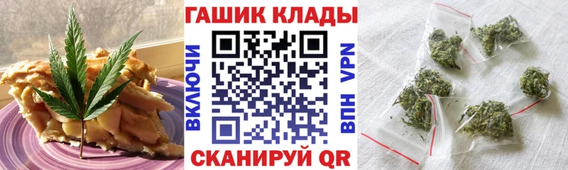 Печенье с ТГК конопля Кулебаки