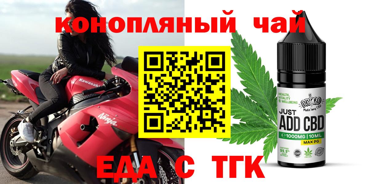 Кулебаки  Canna-Cookies конопля  Вход с VPN 