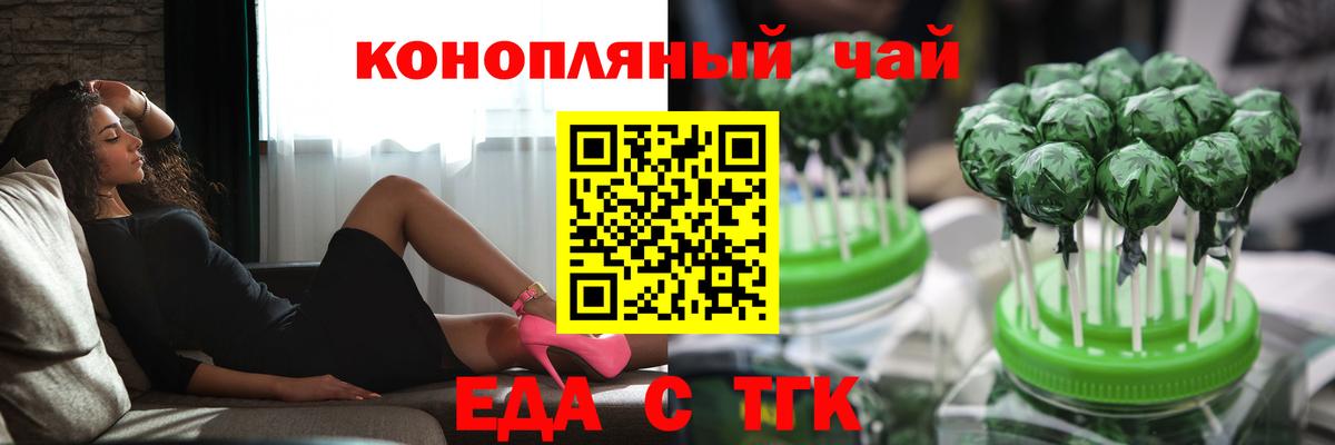 Печенье с ТГК марихуана Кулебаки