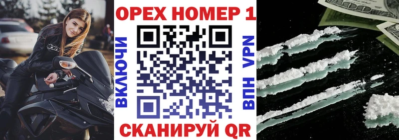 мега онион Кулебаки Кокаин Перу