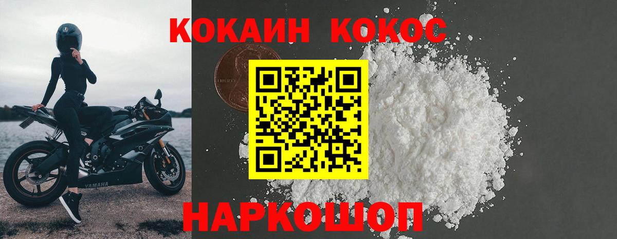 КОКАИН Эквадор  Кокаин VHQ  Кулебаки  Вход с VPN 
