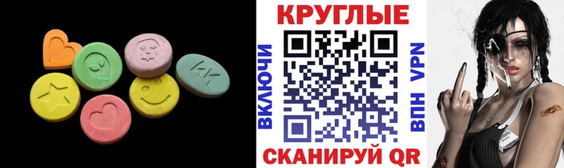 MEGA как зайти  Кулебаки  Экстази бентли  даркнет сайт 