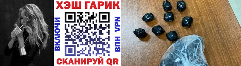ГАШ VHQ  OMG   Кулебаки 