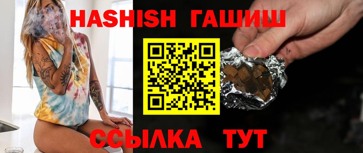 Кулебаки  Гашиш hashish  Вход с VPN  ГАШИШ индика сатива 