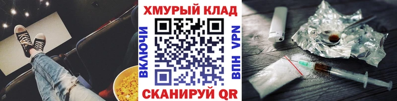 Героин афганец  закладки  Кулебаки 
