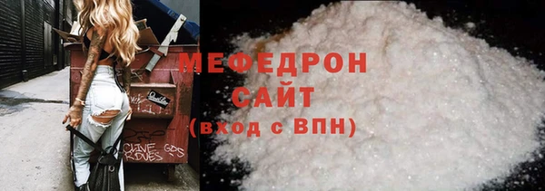 MDMA Гусев