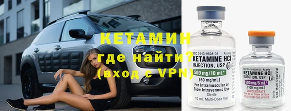 бутик Наволоки