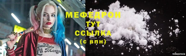 меф Надым