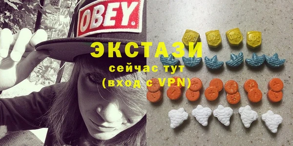 MDMA Гусев