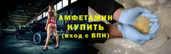 меф Надым