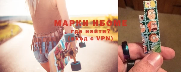 прущие грибы Навашино