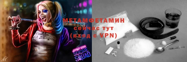 мефедрон VHQ Пролетарск