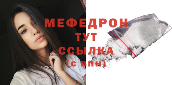 меф Надым