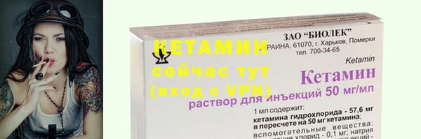 МДМА Михайловка