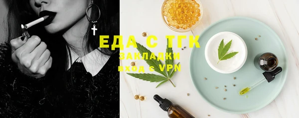 меф Надым