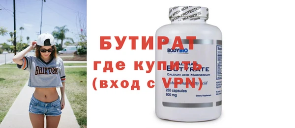 соль ск Протвино