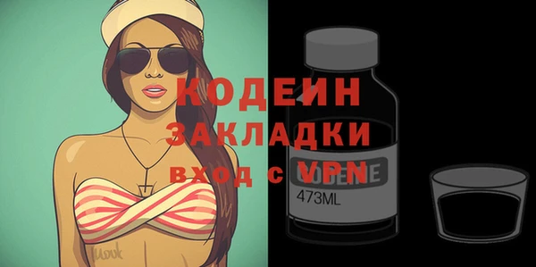 МДМА Михайловка