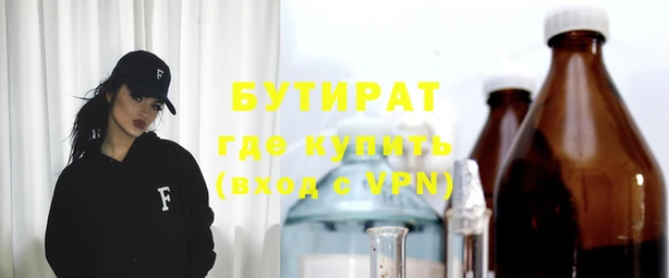 бутик Наволоки