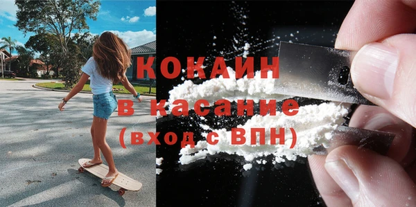 бутик Наволоки