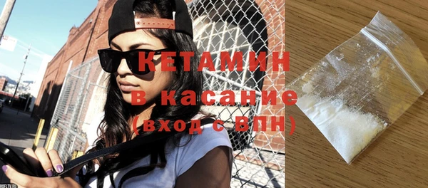 бутик Наволоки