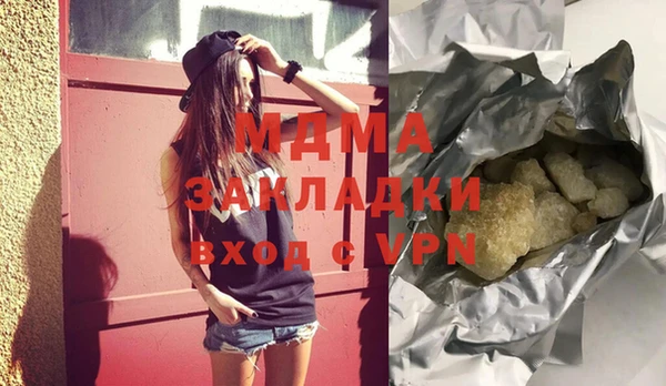 прущая мука Гусиноозёрск