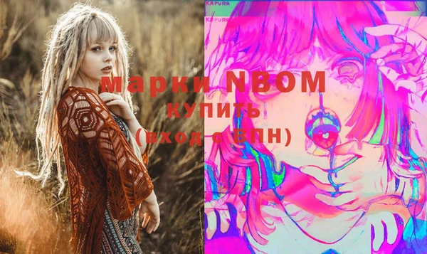 бутик Наволоки