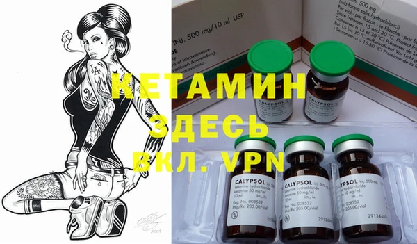 мяу мяу мука Нефтекумск