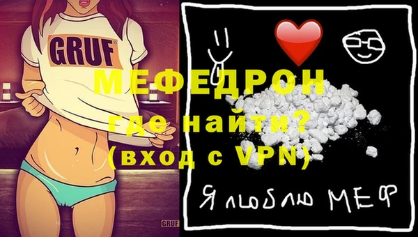 бутират Приозерск
