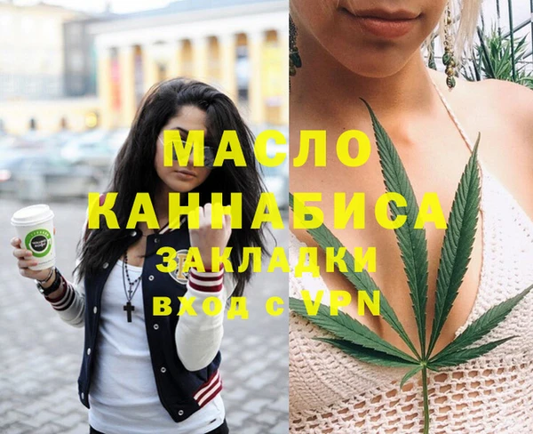 прущие грибы Навашино