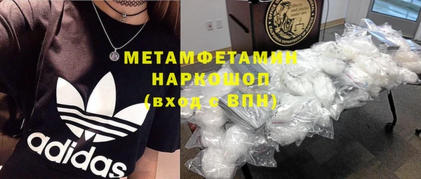прущие грибы Навашино
