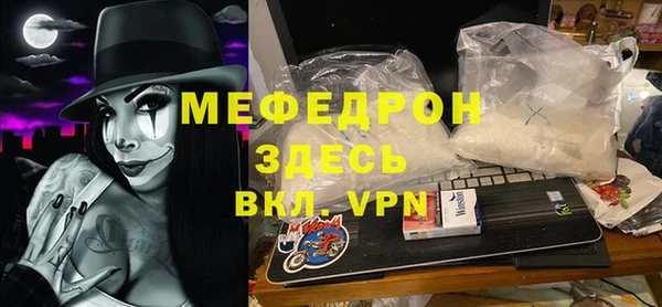 меф Надым
