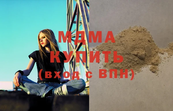 MDMA Гусев