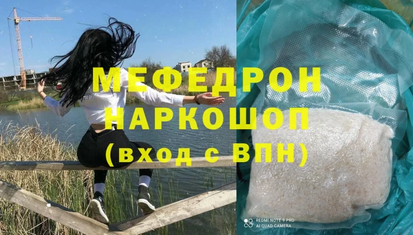 бутик Наволоки
