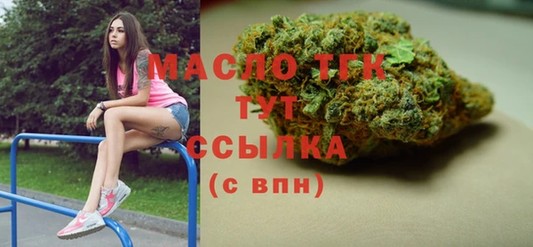 мефедрон VHQ Пролетарск
