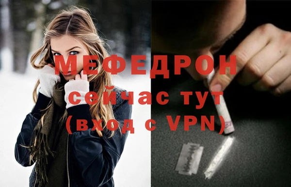 меф Надым