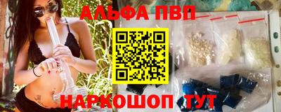 мет Волгодонск