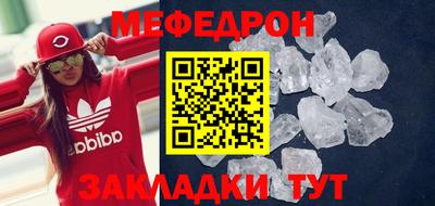 эйфоретик Абакан