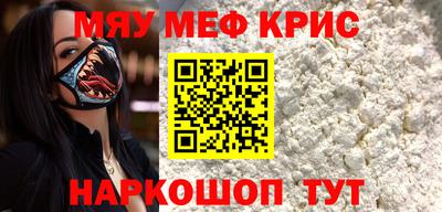 кокаин перу Волжский