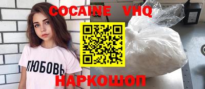 мяу мяу кристалл Волжск