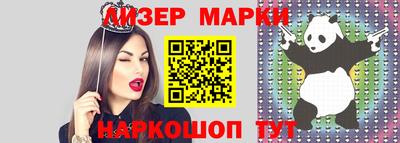 мяу мяу кристалл Волжск