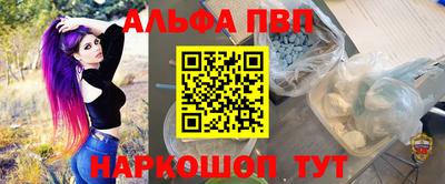 мет Волгодонск