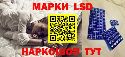 кокаин перу Волжский