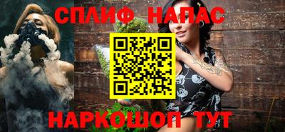 кокаин перу Волжский