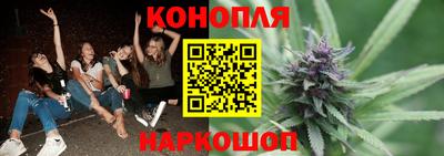 мяу мяу кристалл Волжск