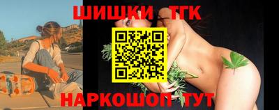 мяу мяу кристалл Волжск