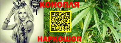 мяу мяу кристалл Волжск