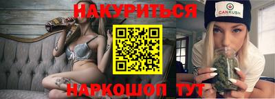 мяу мяу кристалл Волжск